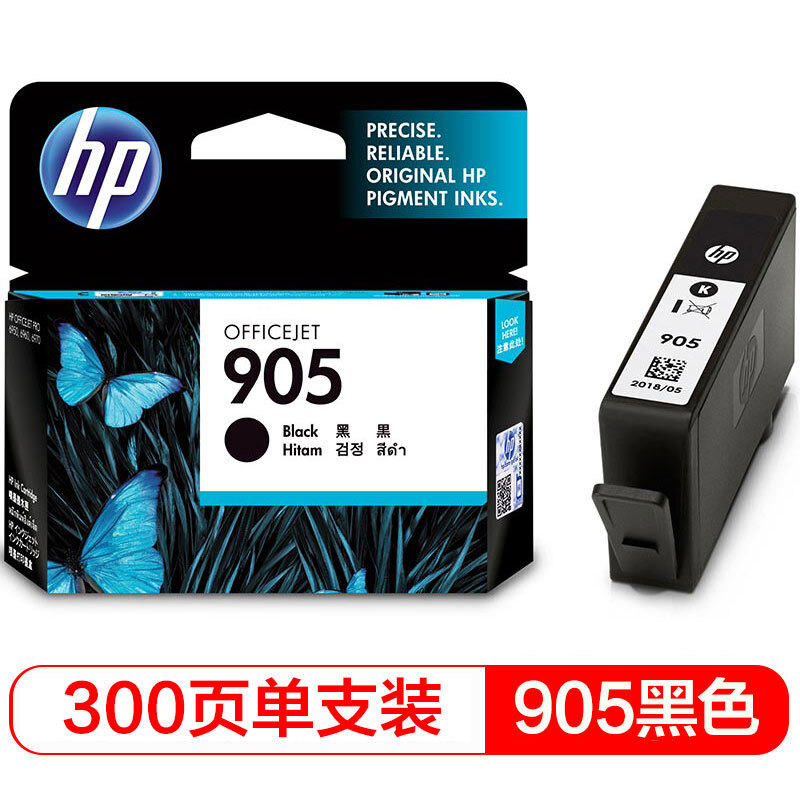 惠普905黑